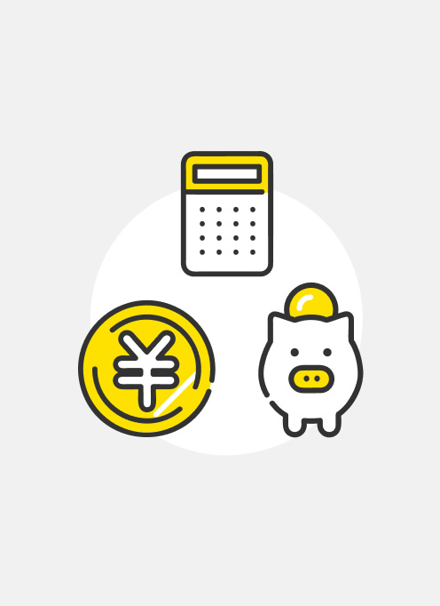 激安価格でご案内