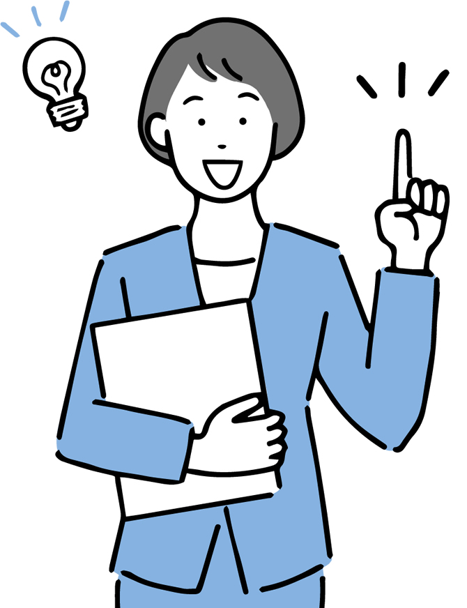 無駄なく選んでお得！