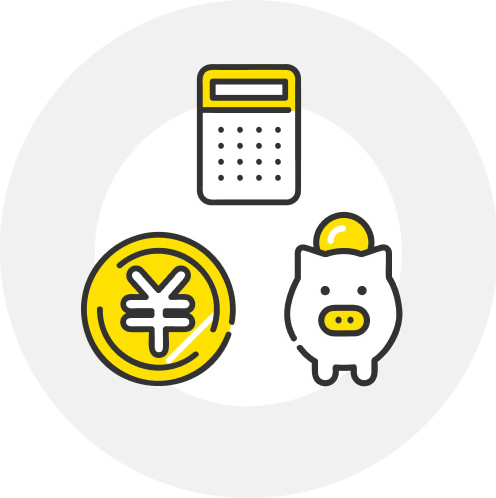 激安価格でご案内