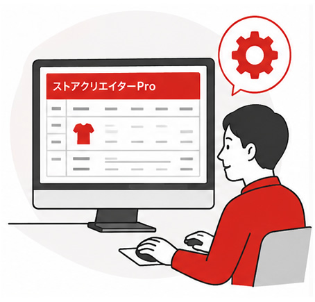 ストアクリエイターProでの商品登録にも対応